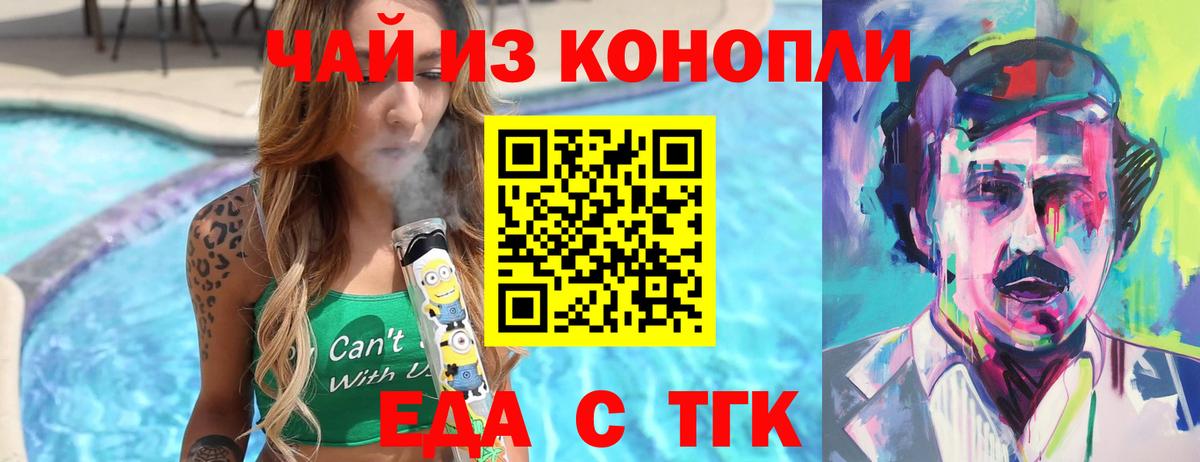 Хасавюрт  Canna-Cookies марихуана  Вход с VPN 