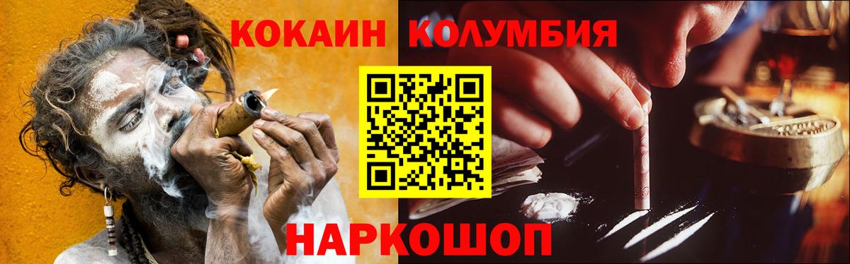 КОКАИН 98%  Cocaine FishScale  Вход с VPN  Cocaine  Хасавюрт 