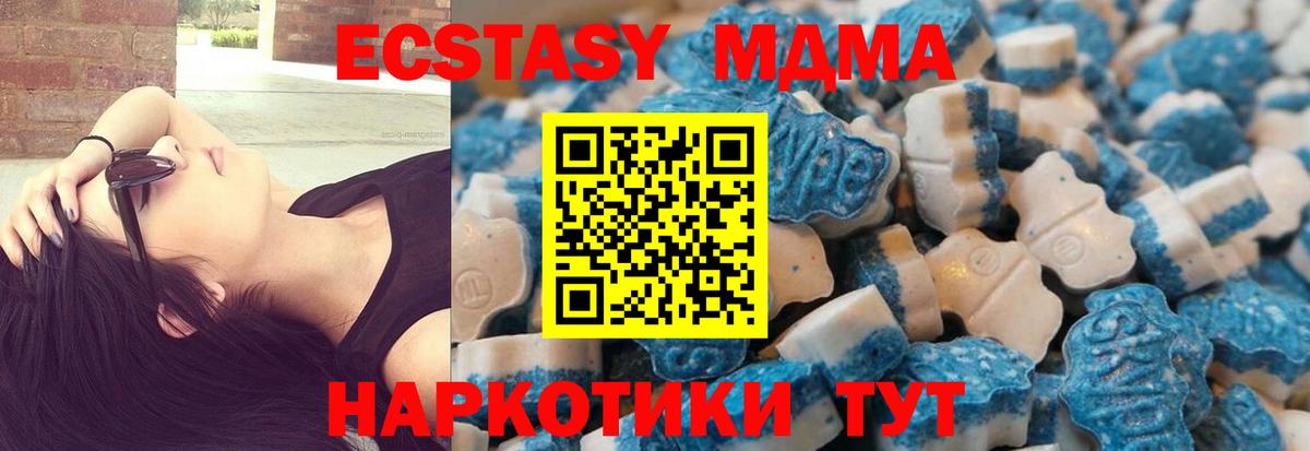 Ecstasy mix Хасавюрт