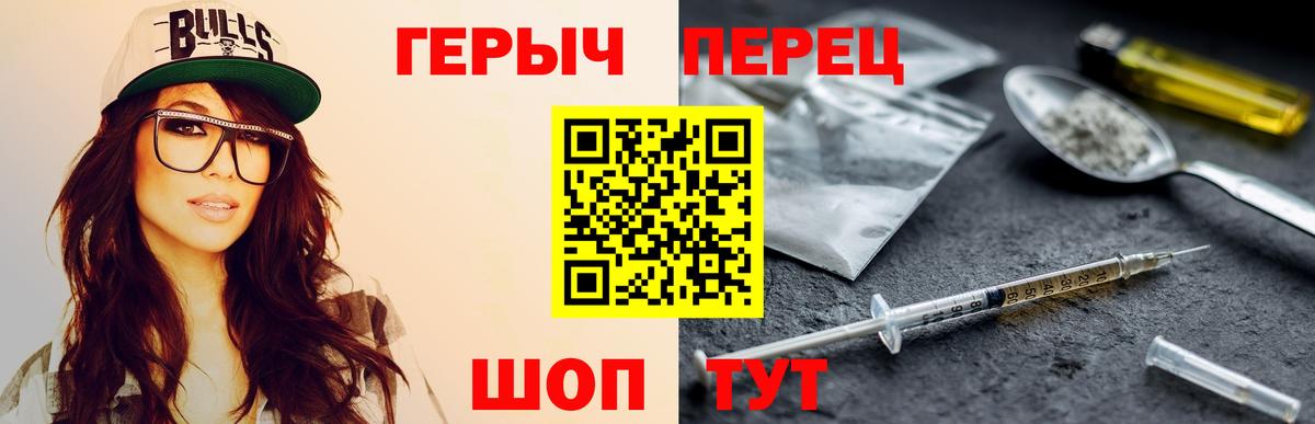 ГЕРОИН афганец  Вход с VPN  Хасавюрт 