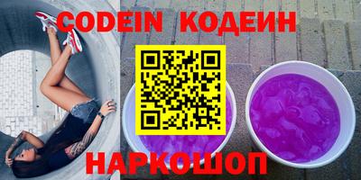 стафф Партизанск