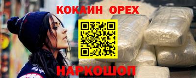 хмурый Пенза