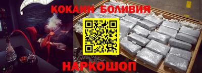 стафф Партизанск