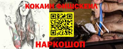 стафф Партизанск