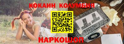 стафф Партизанск