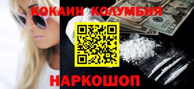 хмурый Пенза
