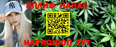 стафф Партизанск