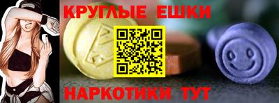 стафф Партизанск