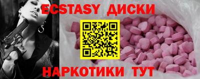 стафф Партизанск