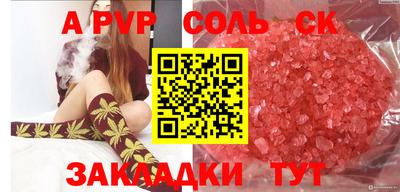 хмурый Пенза
