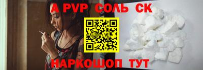 стафф Партизанск