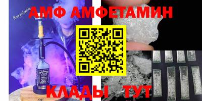 стафф Партизанск