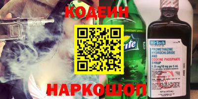 хмурый Пенза