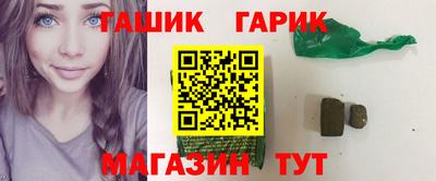 стафф Партизанск