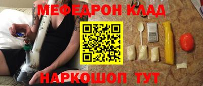 стафф Партизанск