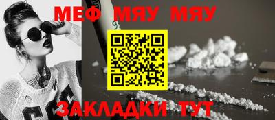 стафф Партизанск