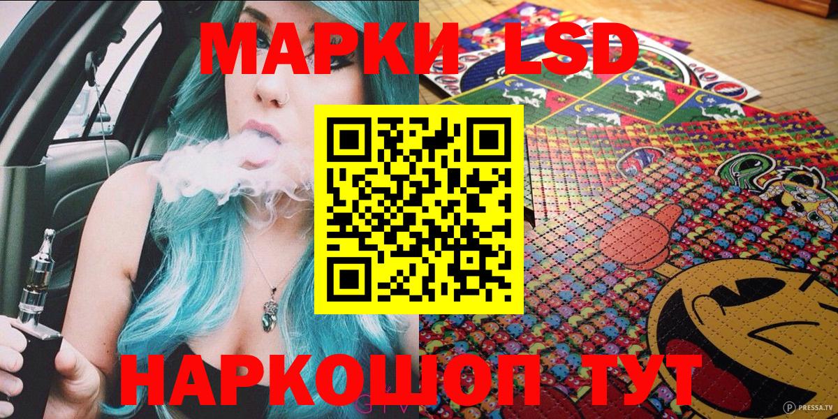 Наркотические марки 1,8мг  Марки 25I-NBOMe  Хасавюрт  где продают   Вход с VPN 