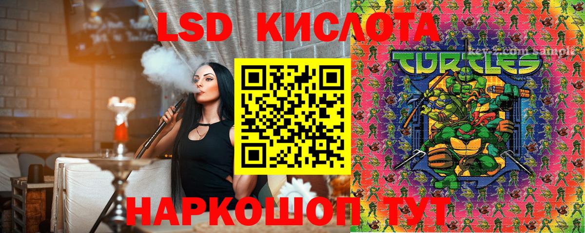 Наркотические марки 1500мкг Хасавюрт