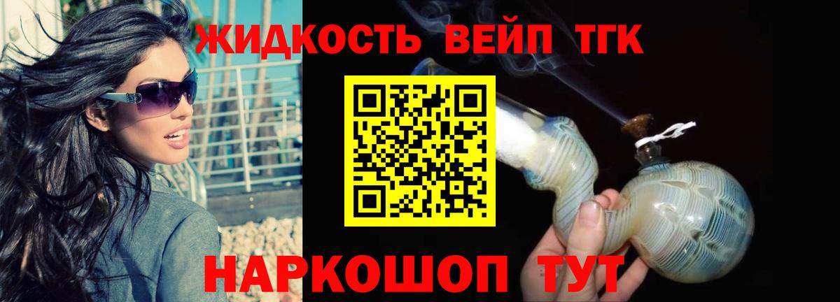 Дистиллят ТГК THC oil  дарнет шоп  Хасавюрт  Вход с VPN 