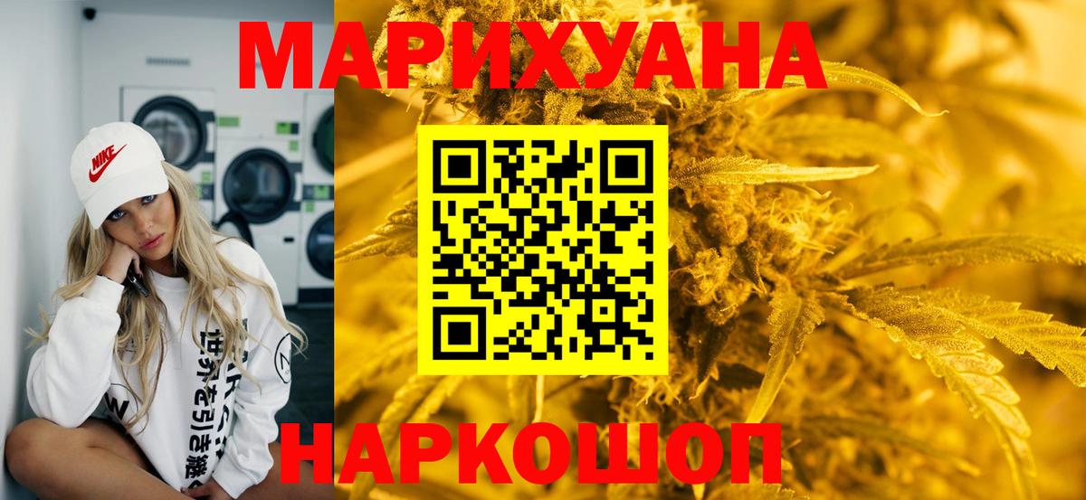 Канабис марихуана  Бошки Шишки планчик  Канабис THC 21%  Вход с VPN  Хасавюрт 
