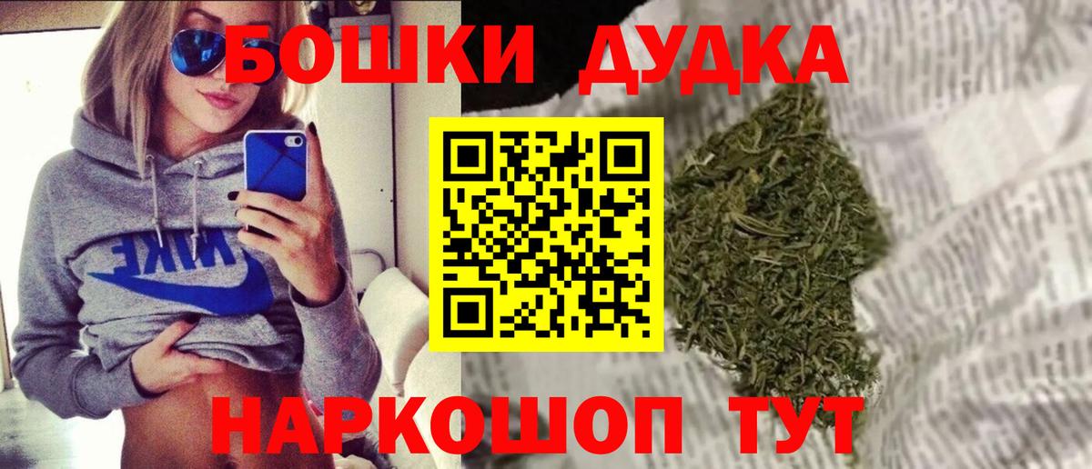 Бошки марихуана Bruce Banner Хасавюрт